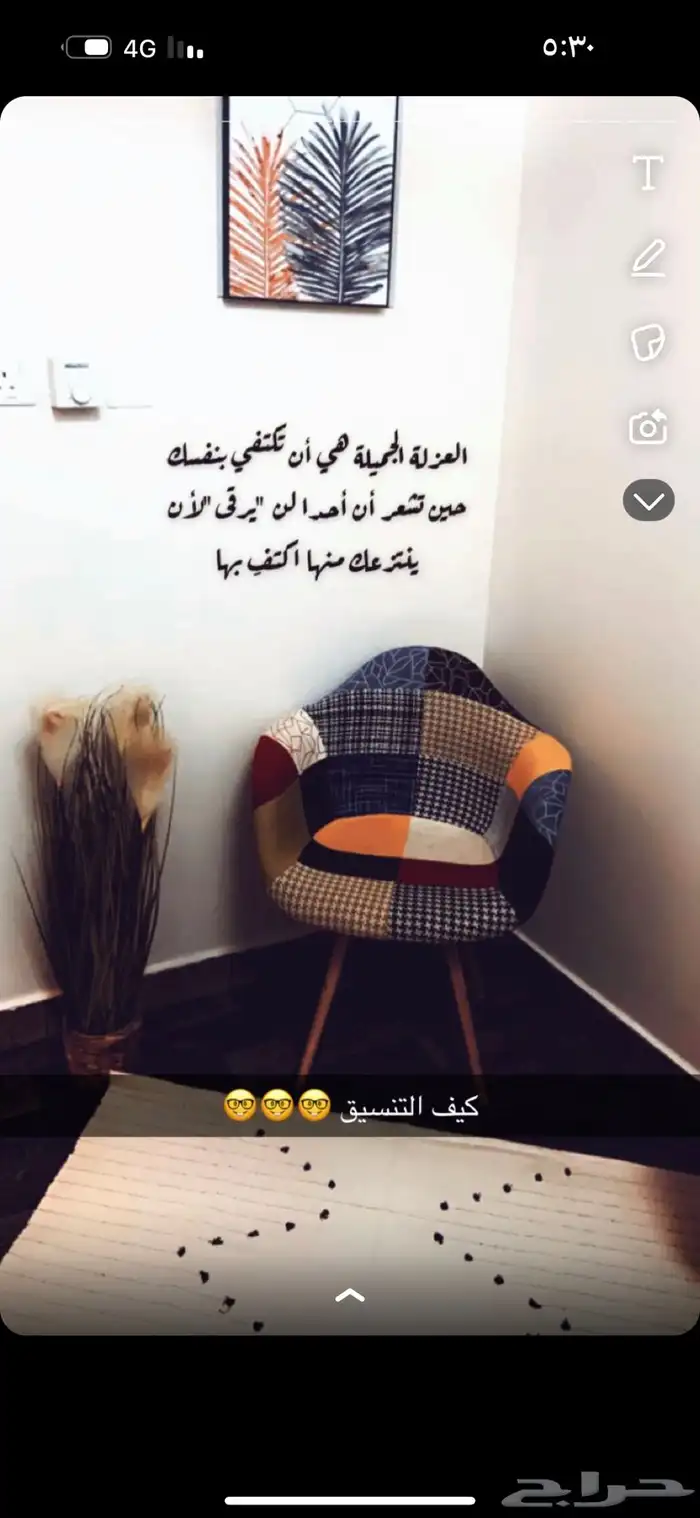 طقم غرفه ثلاجه مكيف سخان 4