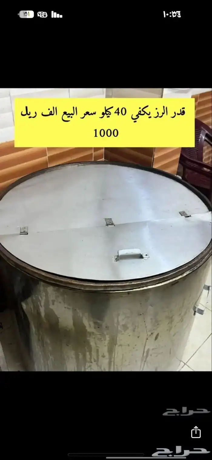 مطعم 0