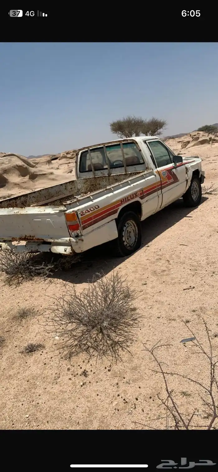هيلكس موديل 86 2