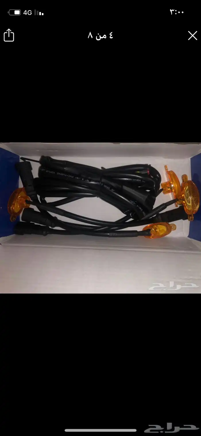 لمبات ضباب ليد شبك رابتر 1