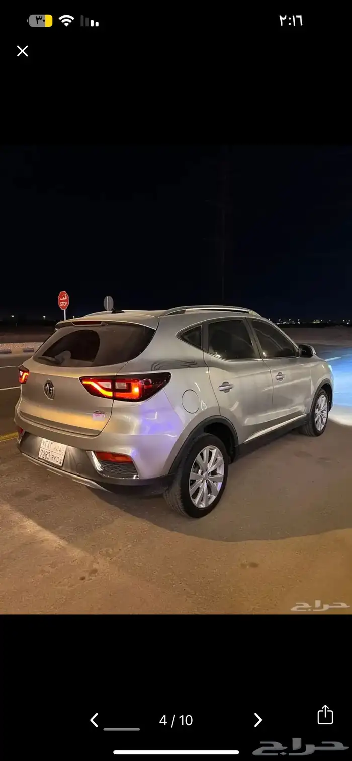mg 2020 0
