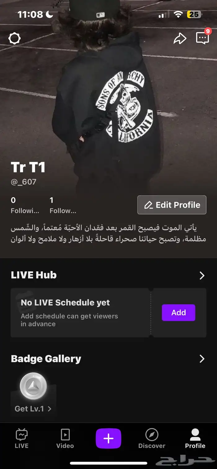 يوزر جاكو قبيلة خثعم 0