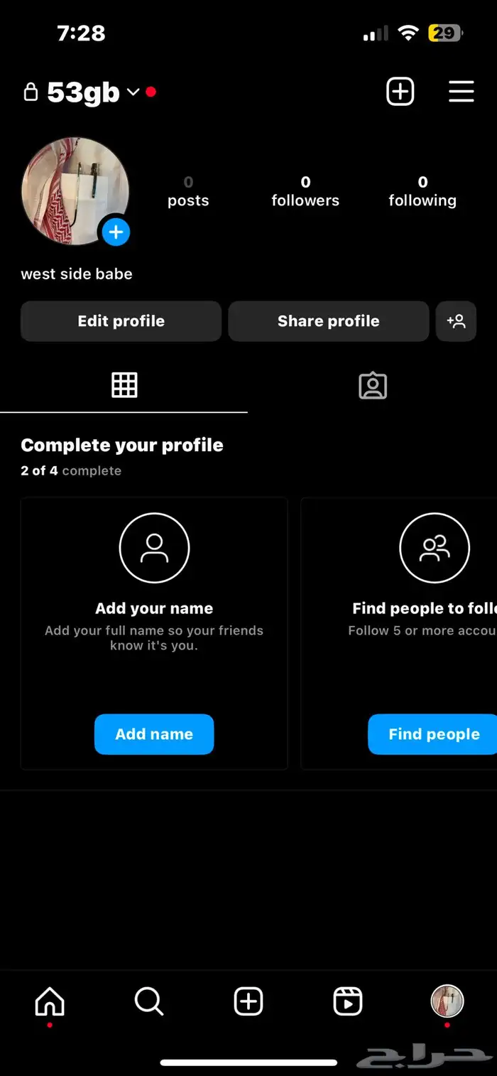 يوزر رباعي انستا للبيع 53gb   يحمل معنى 0