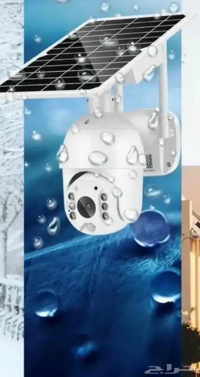 كاميرات على الطاقه الشمسيه 5