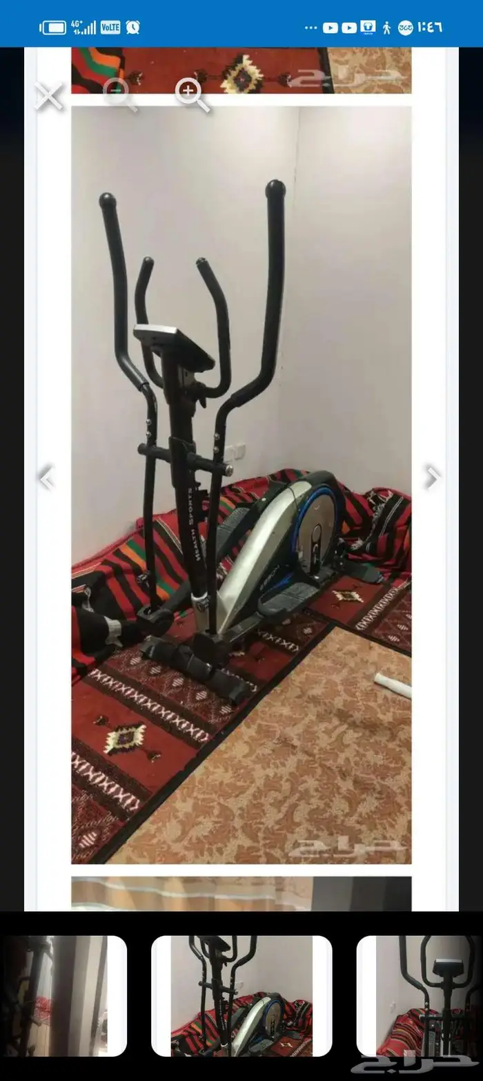 أجهزة رياضية للبيع 4