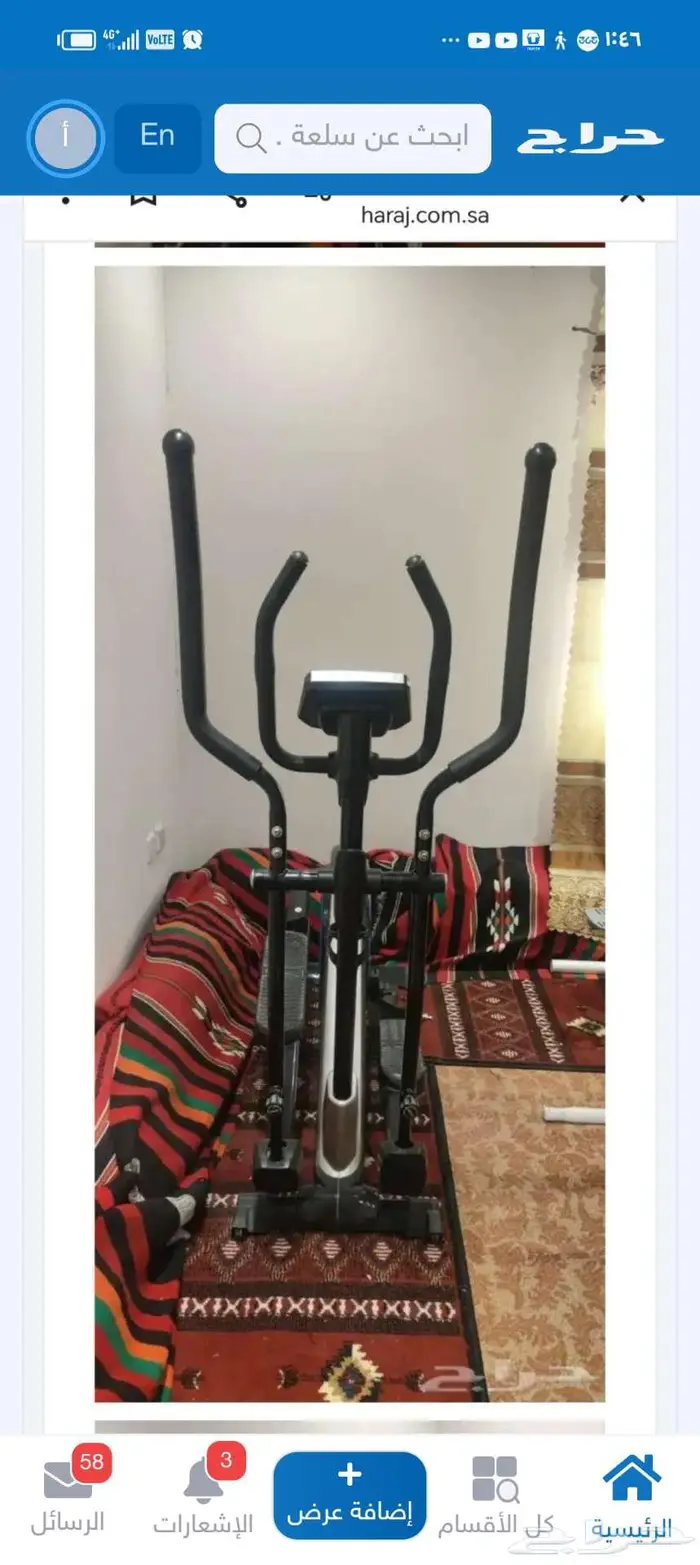 أجهزة رياضية للبيع 3