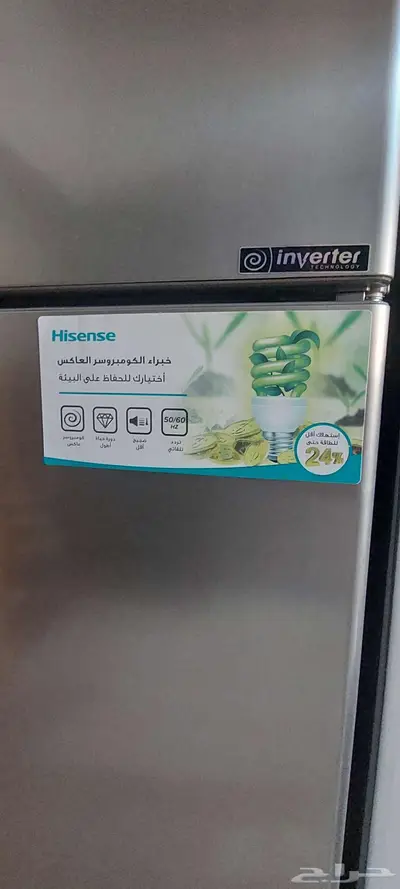 ثلاجة حجم كبير 3