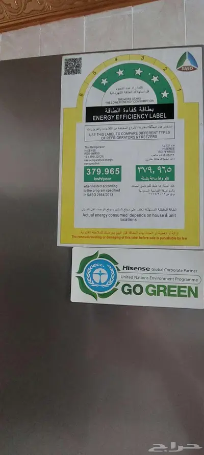 ثلاجة حجم كبير 2