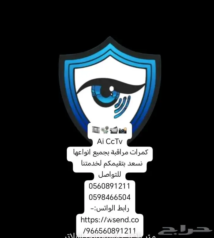 فني كمرات المراقبه 0