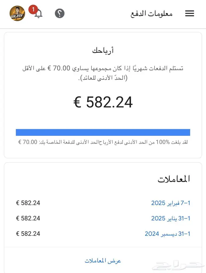 قناة يوتيوب 100الف مشترك حقيقيين 1