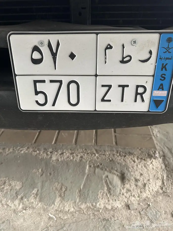 للبيع لوحه ثلاثية الارقام 0