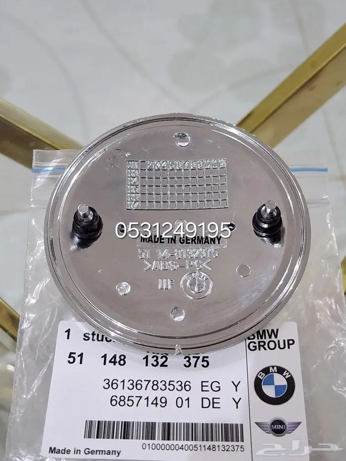 شعار BMW امامي و خلفي 1