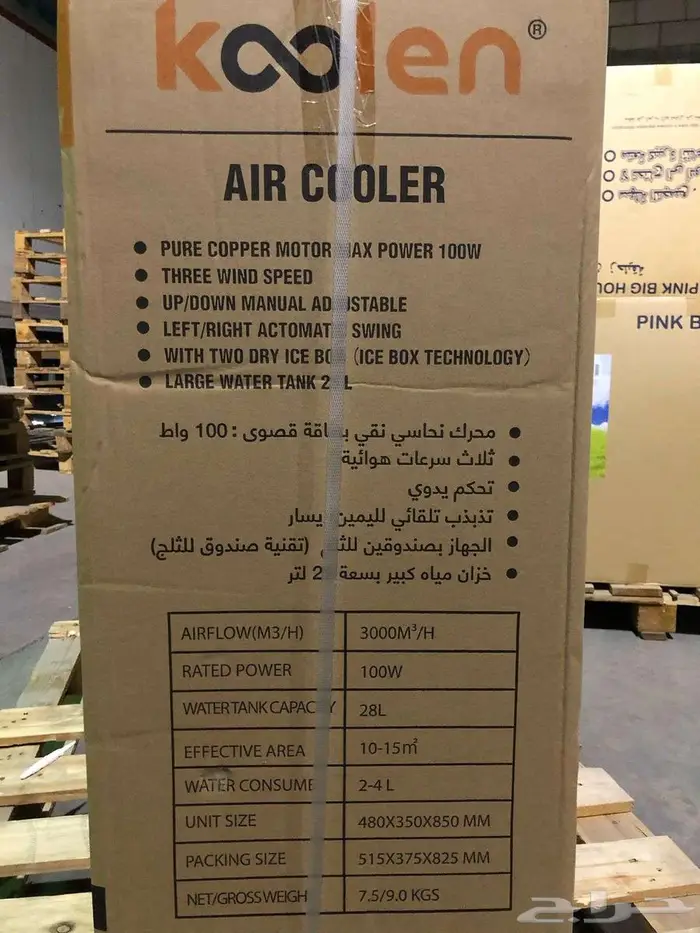 مكيف هواء صحراوي محمول 28 لتر 100W أسود من كولين 4