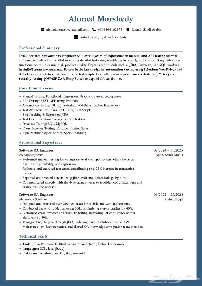 إعداد CV سيرة ذاتية احترافية LinkedIn اجتياز أنظمة ATS 6