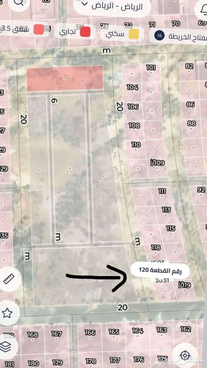 ارض صناعية للبيع 0