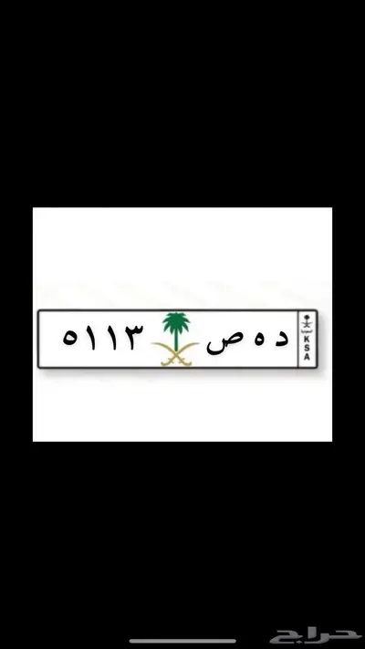 لوحه مستعجل شبه مميزه للبيع او بدل بسعر معقول 0