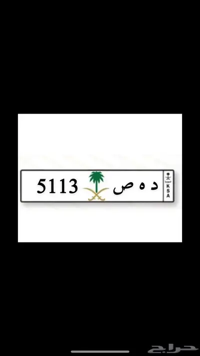 لوحه مستعجل شبه مميزه للبيع او بدل بسعر معقول 1