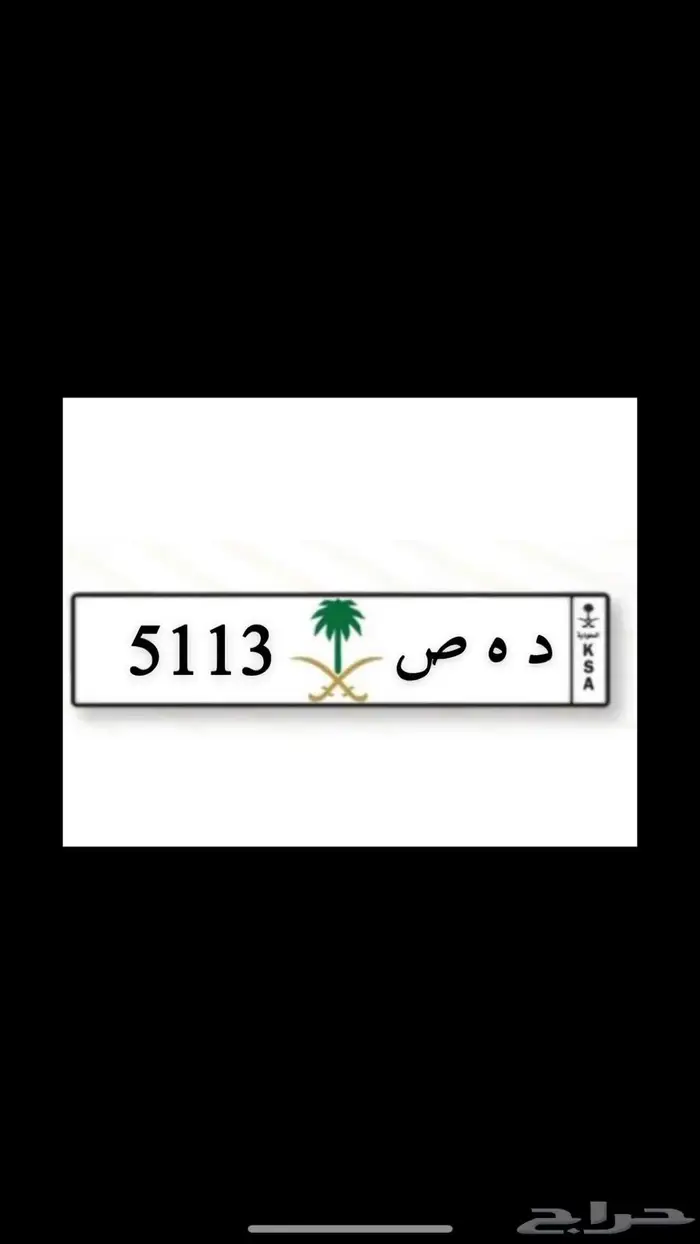 لوحه مستعجل شبه مميزه للبيع او بدل بسعر معقول 1