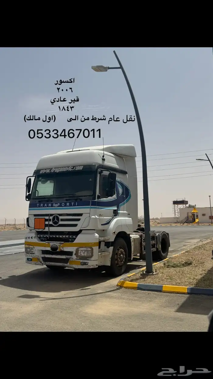 اكسور 2006 للبيع 1843 اكتروس 0
