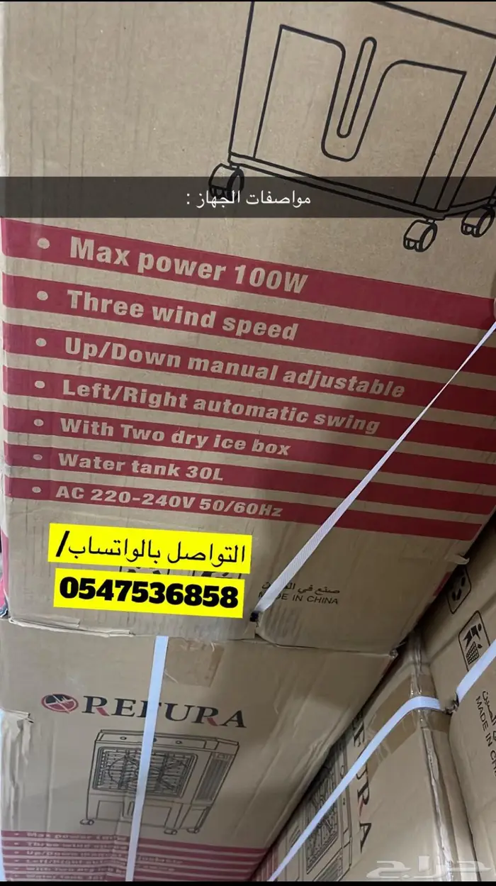 مكيفات صحراويه (تحدي ارخص سعر بالمملكه). لححق 7