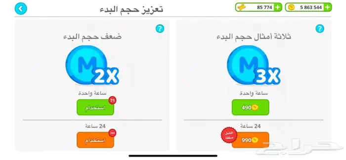 حساب اقاريو Agar.io 0