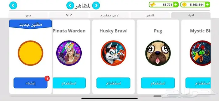 حساب اقاريو Agar.io 20