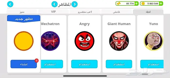 حساب اقاريو Agar.io 24
