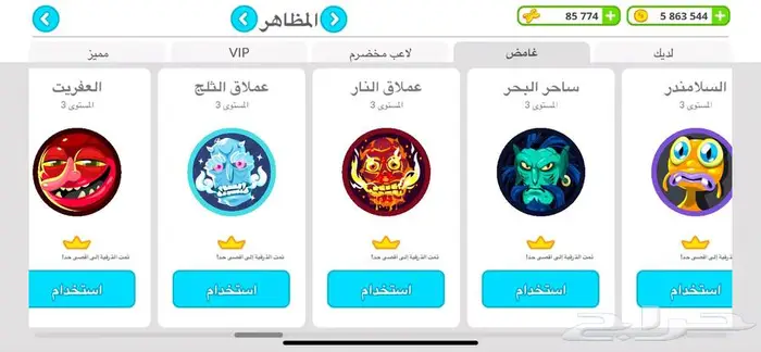 حساب اقاريو Agar.io 12