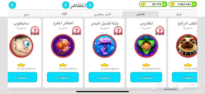حساب اقاريو Agar.io 5