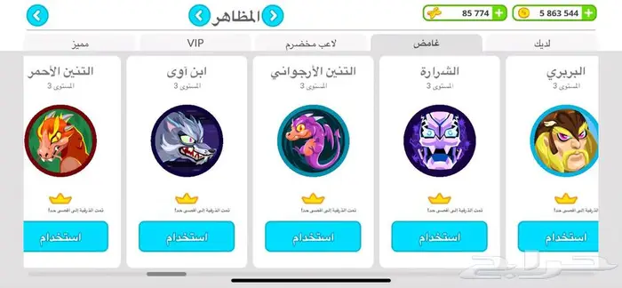 حساب اقاريو Agar.io 13