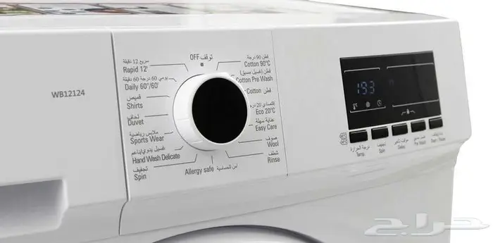 غسالة اوتوماتيك فتحة امامية فيستل 12 ك انفرتر ابيض تركي جديد 3