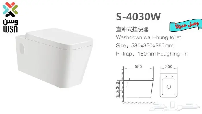 ادوات صحية بأسعار جيدة مستعدين لطلبات المشاريع والمنازل 36