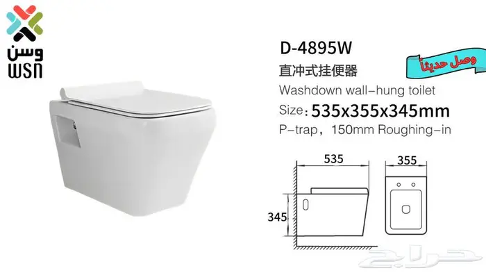 ادوات صحية بأسعار جيدة مستعدين لطلبات المشاريع والمنازل 35