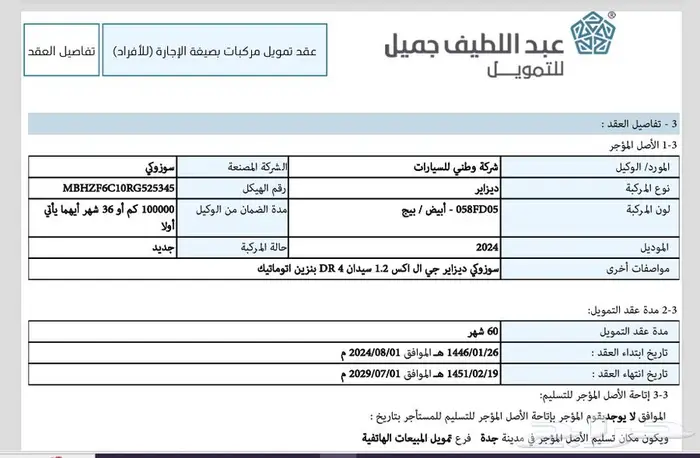 سوزوكي كاملة المواصفات بحالة الوكالة ممشى9آلاف ب39 ألف فقط 1