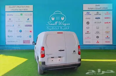 باص ستروين بضاعه ديزل 2024 كاش - تقسيط 6