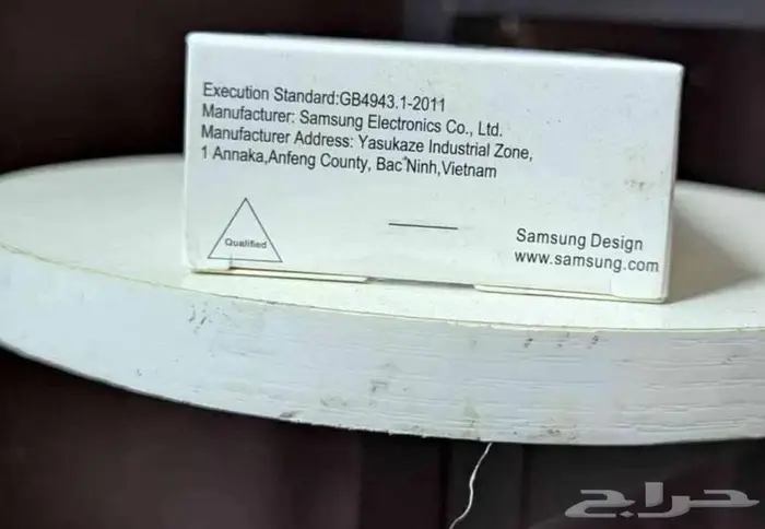 Samsung 45w adapter 1