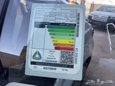 تويوتا كورولا مطور 2.0 بنزين 2025 متاح اقساط و كاش 10