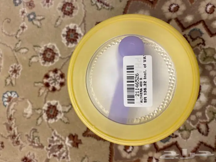 حليب اطفال الثيرا للتحسس 0