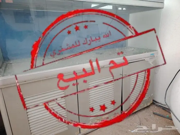 jebo حوض سمك كبير عرض 180 0