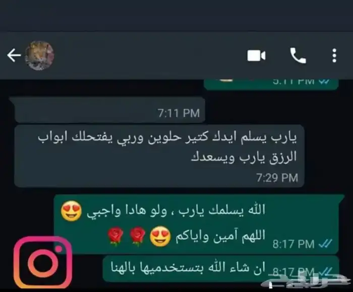 عروض على ابتسامه هوليود المتحركه سناب اون سمايل متوفر اقساط 5