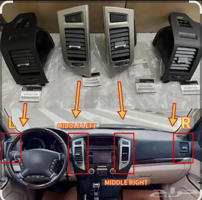 باجيرو 2022 ريش مكيف 1