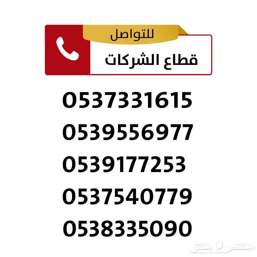 شيري تيجو 7 برو لكجري موديل 2024 ضريبتك علينا 15