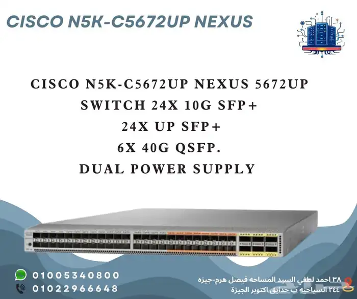 CISCO N5K -C5672UP NEXUS 0