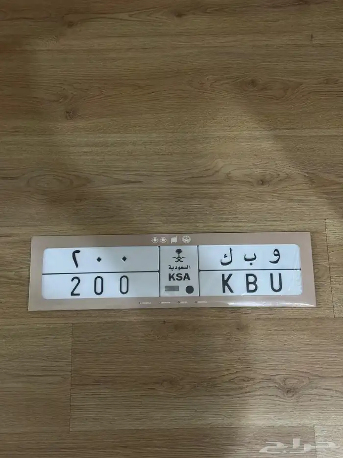 السلام عليكم للبيع لوحات سيارات 0