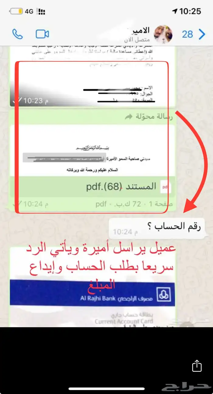 محترف كتابة معاريض قوية ومؤثرة بشهادة عملائنا 20