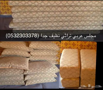 مجلس نظيف للبيع 0