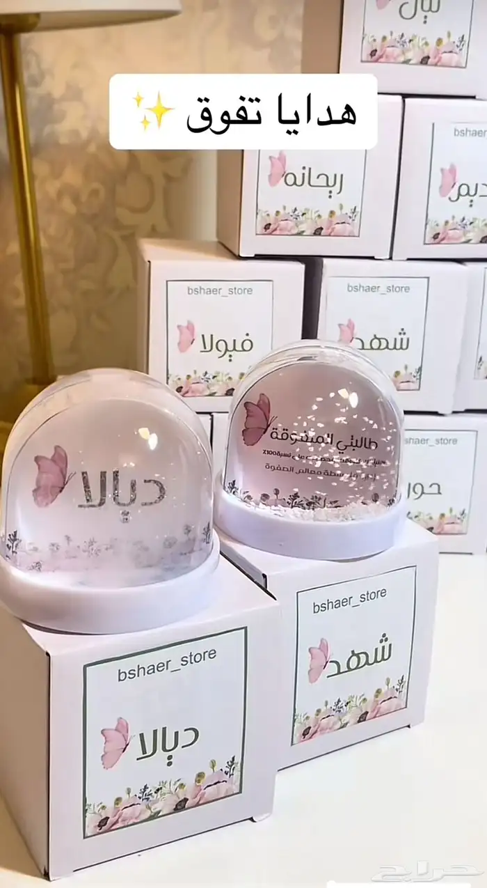 هدايا تخرج   هدايا النجاح   توزيعات 4