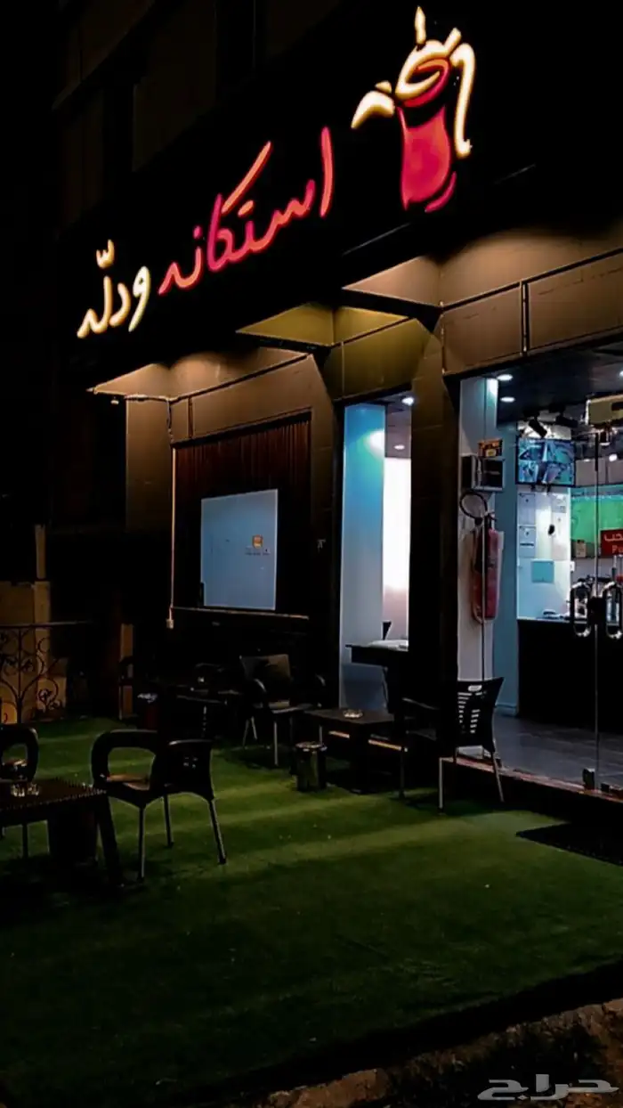 دعاية واعلان 1