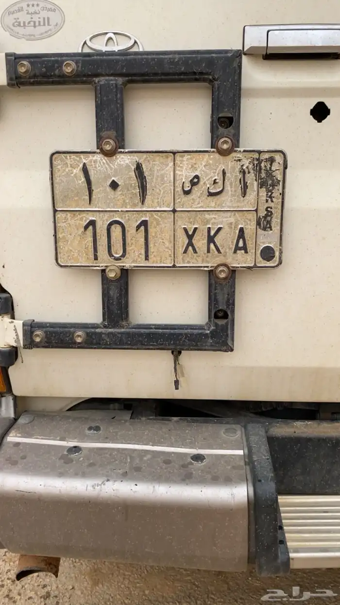 لوحه مميزه ا ك ص 101 0
