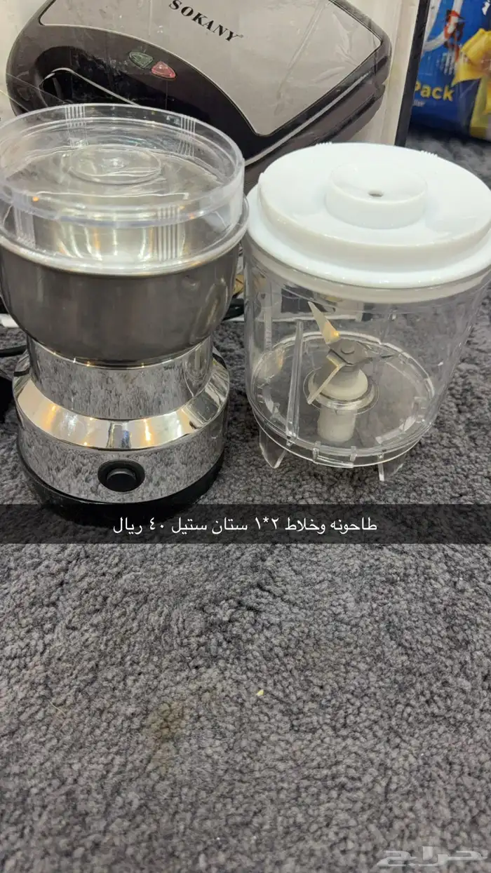 اجهزه كهربائيه كل صوره عليها سهرها 1